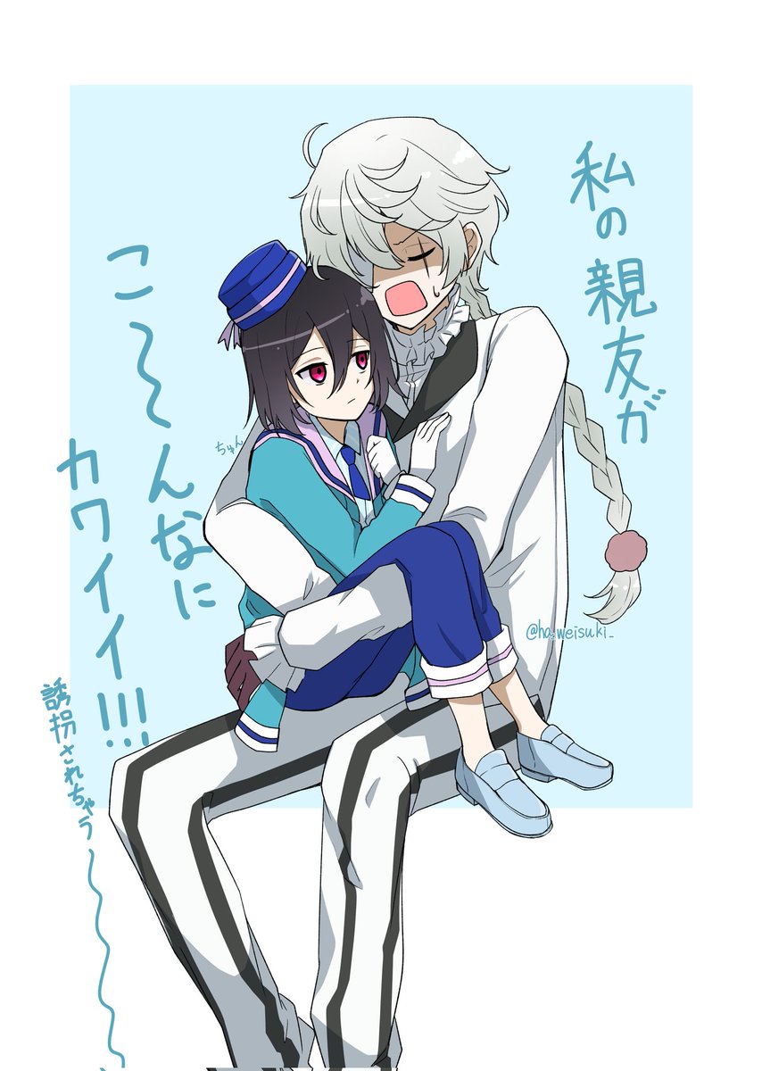 🕊「こ〜〜〜〜んなにカワイイ！！！」