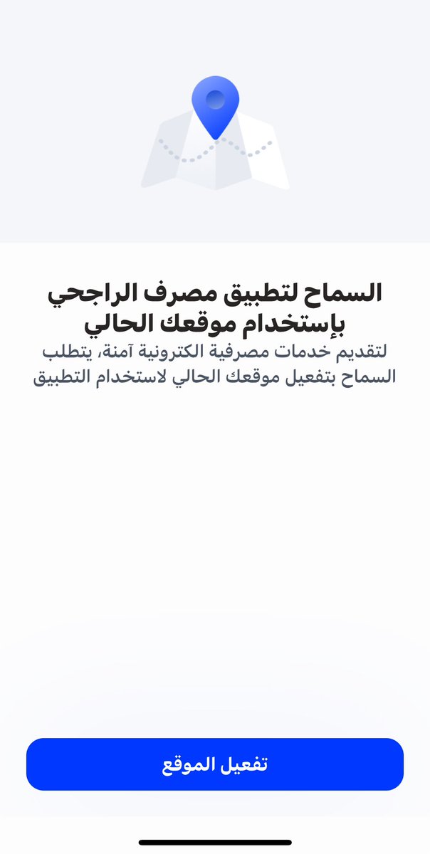 fffonazi's tweet photo. @AlRajhiBankCare ازعجنا تطبيقكم لا يمكن الدخول على الحساب ويطلب باستمرار تفعيل الموقع https://t.co/fu2PcCvkQG