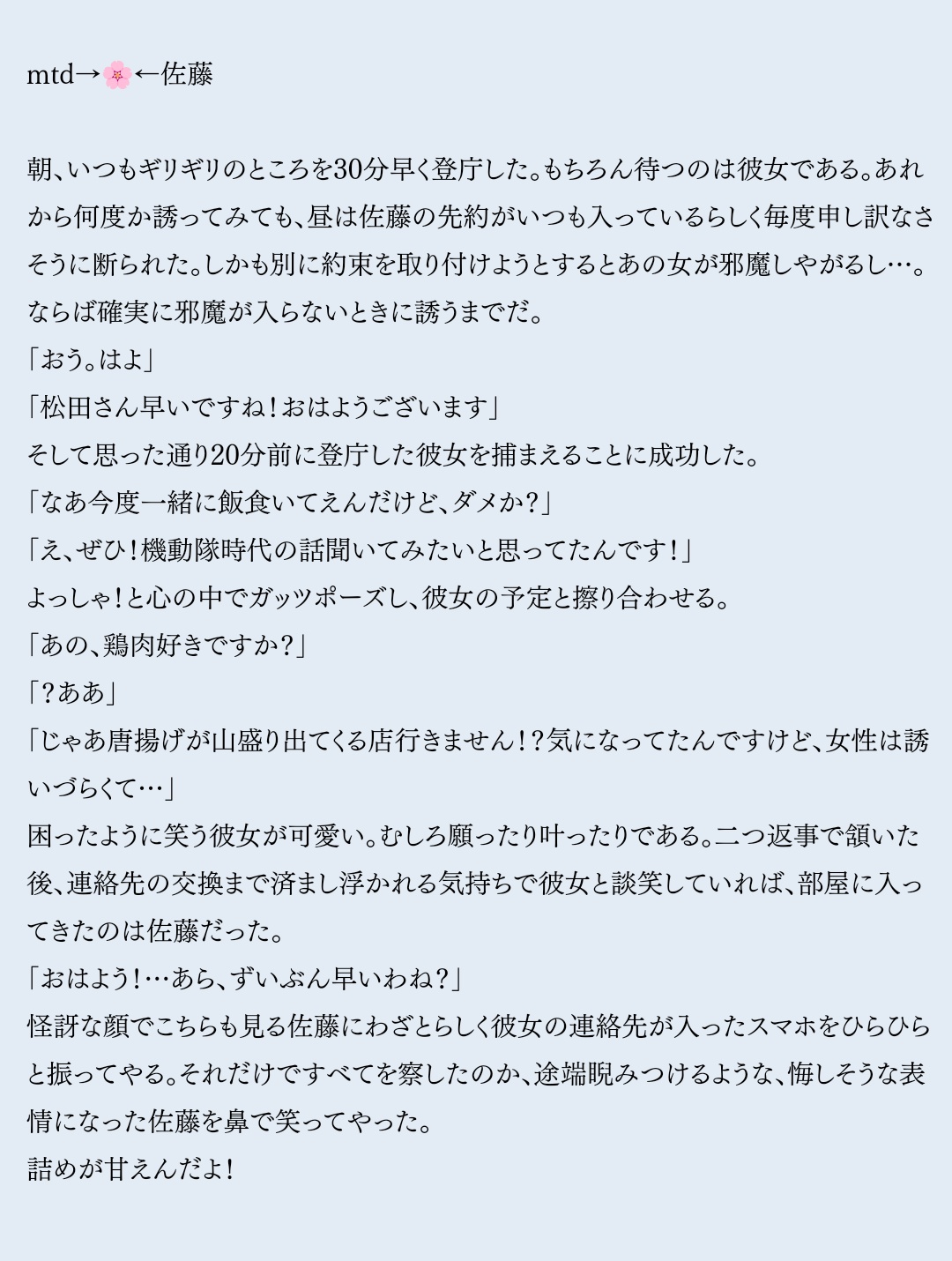 しらさぎ على X: 