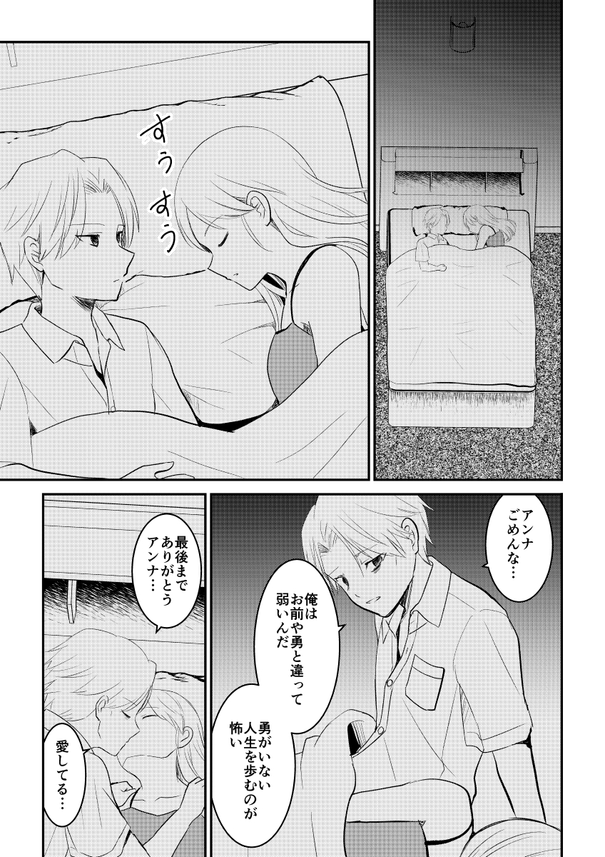 デスゲームマスター 42話(1/3)
#漫画が読めるハッシュタグ 