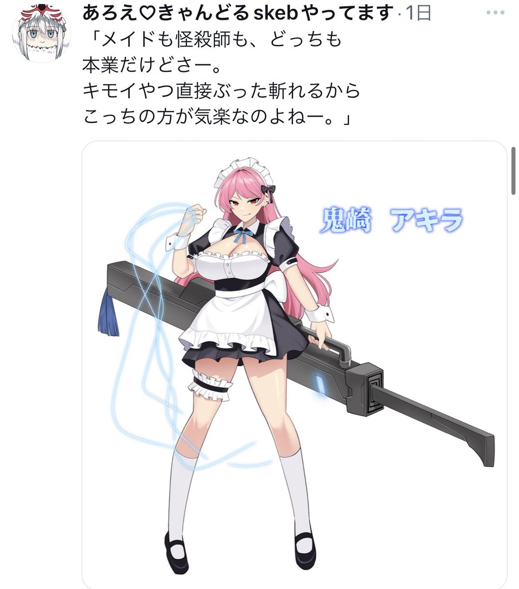 昨日描いたオリキャラのskebご依頼が
当日中に来てそのご依頼の下描きを今日終えた男。 