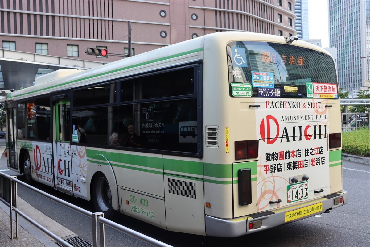 M*U様 大阪シティバス　基本運転基準本 M*U様 大阪シティバス 基本運転基準本 M*U様 大阪