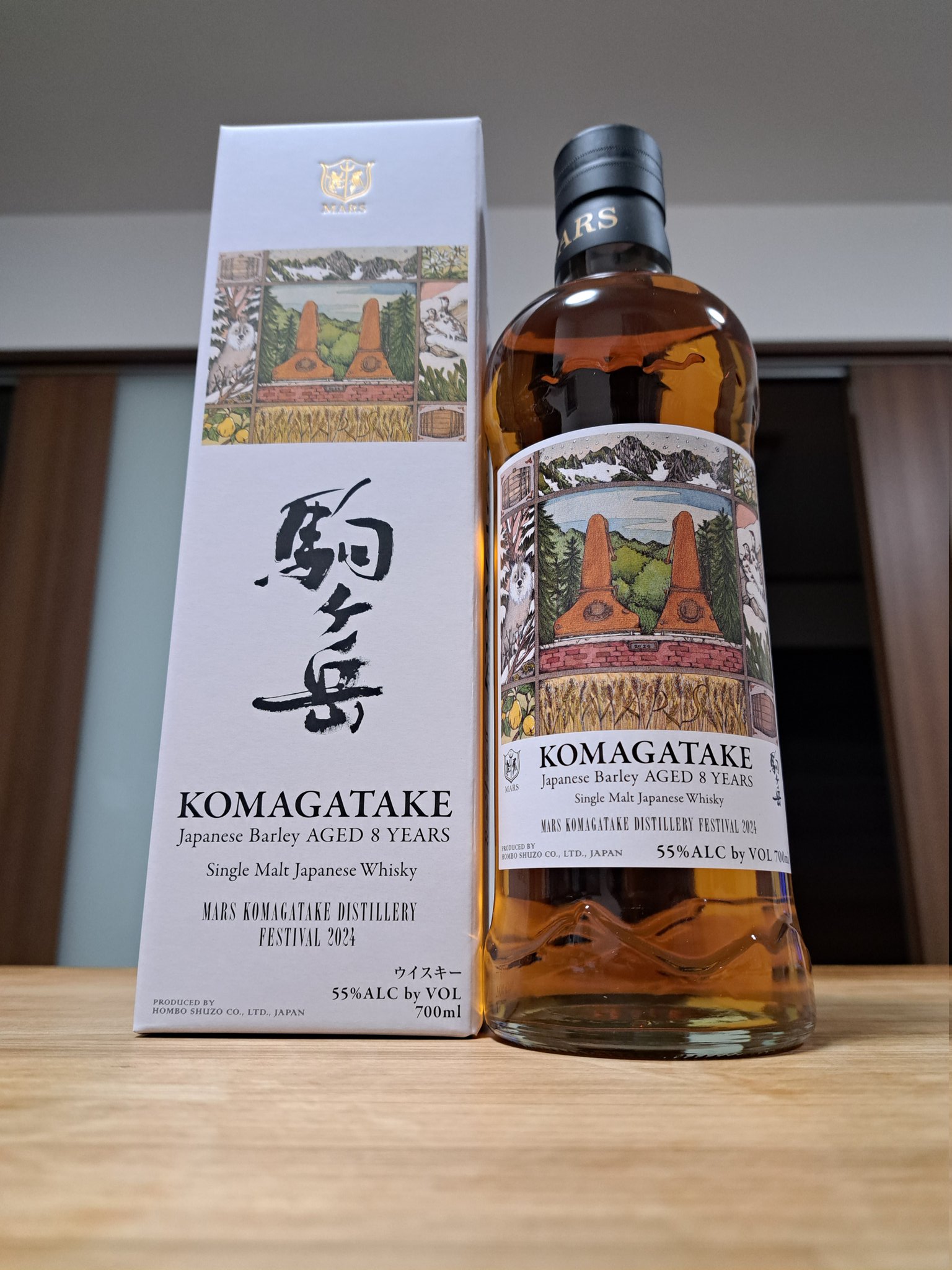 シングルモルト駒ヶ岳 Japanese Barley AGED 8 YEARS 【公式通販】