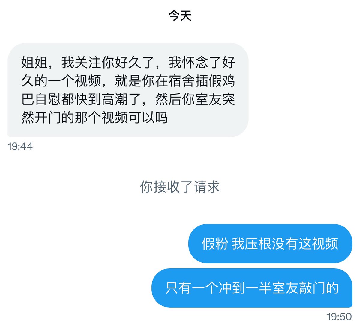 望周知 我zw从来没被人撞见过！也没有插过假🐔，那是幻龙或其它牌子的异形 https://t.co/LB2ibGV0Ix