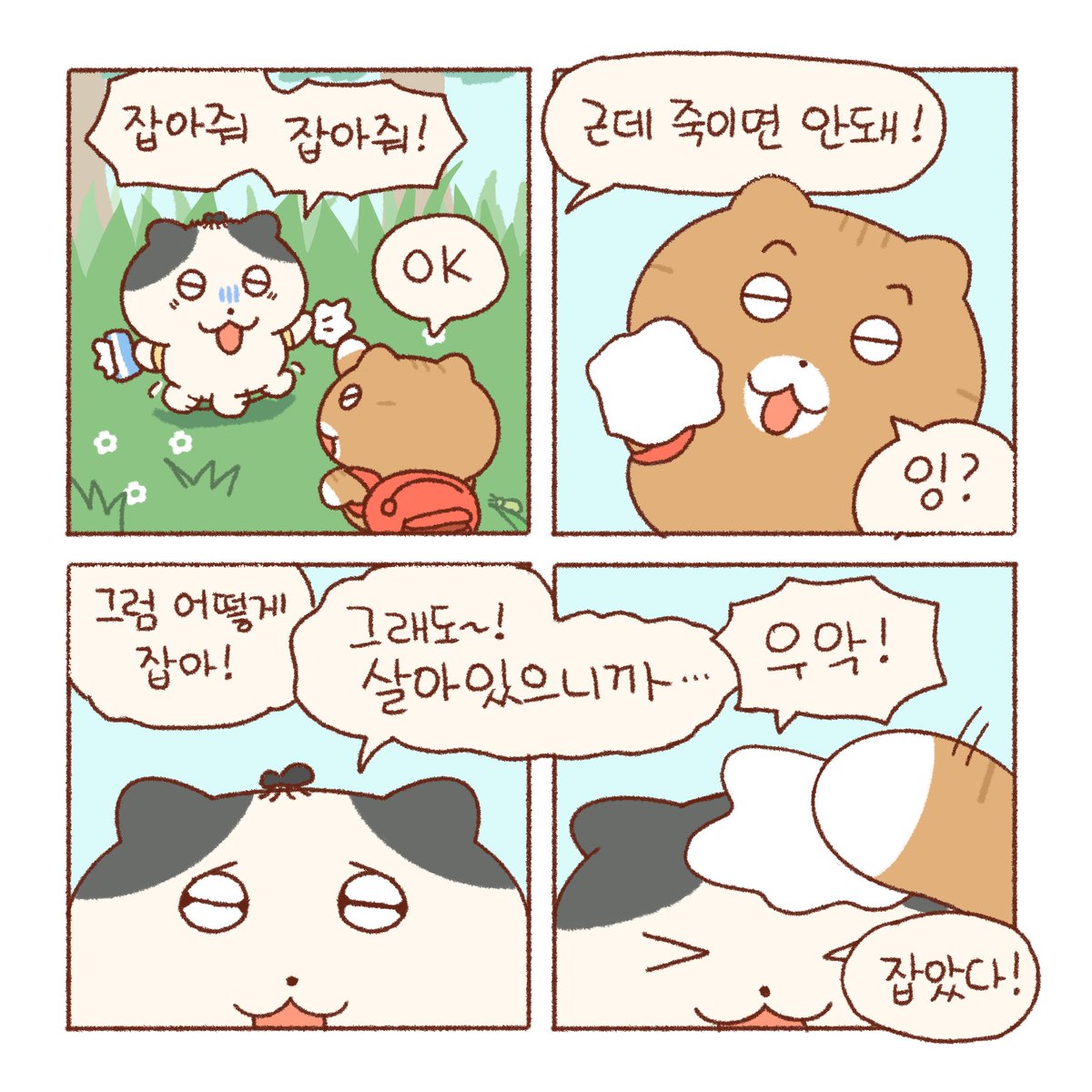 여름의 소리🌾(1)Translate post