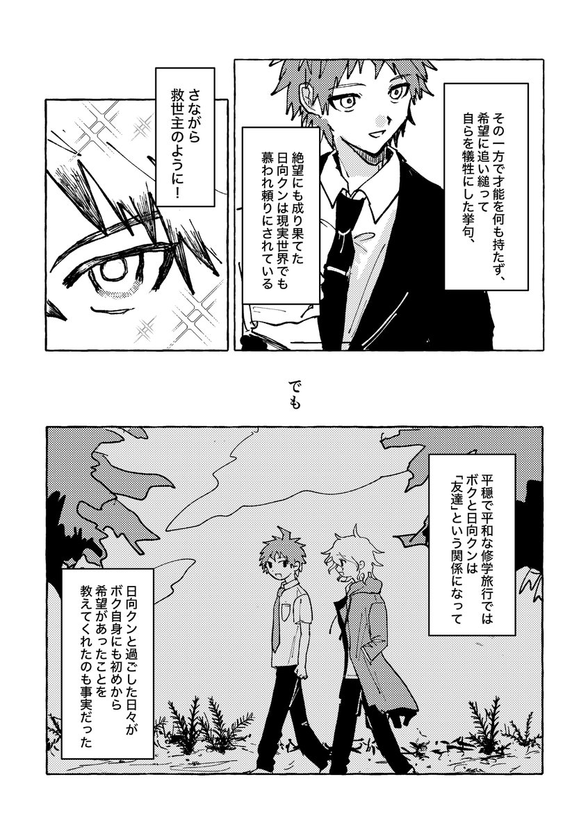 (2/3) 