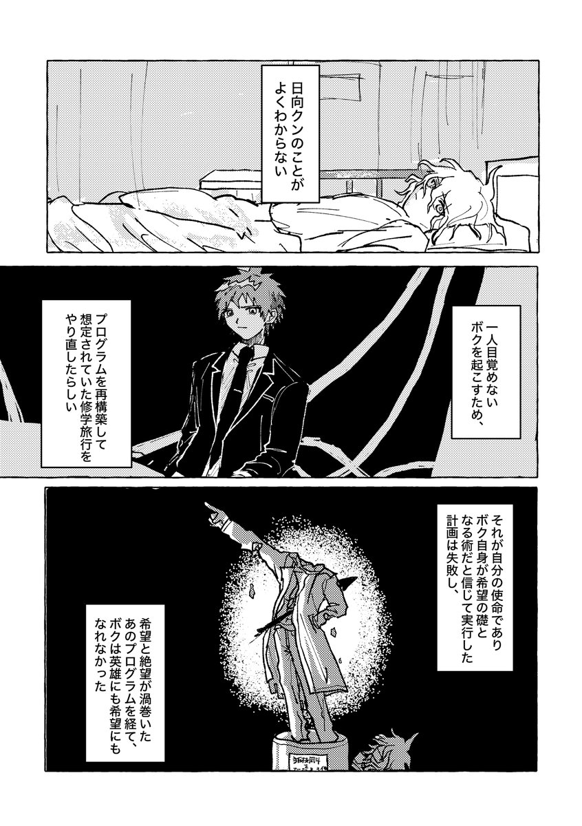 (2/3) 