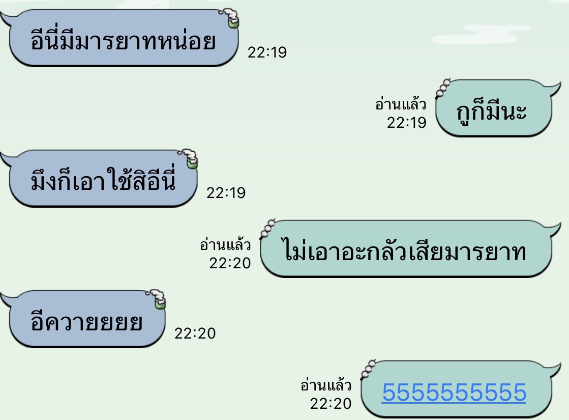 bbigkachu's tweet photo. ช็อตฟีลล้านโวลต์ 5555555555555555 https://t.co/lQdVz0mSjZ
