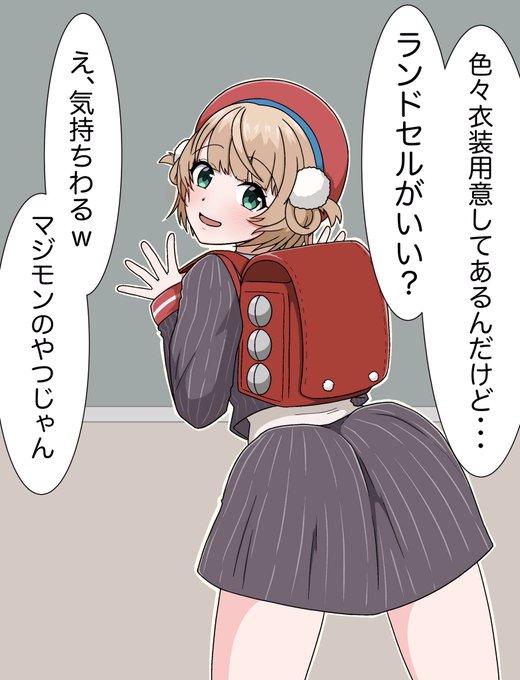 ui麦畑でぇ!捕まえてぇ!バースト読んでぇ!まだ入るぅ! 