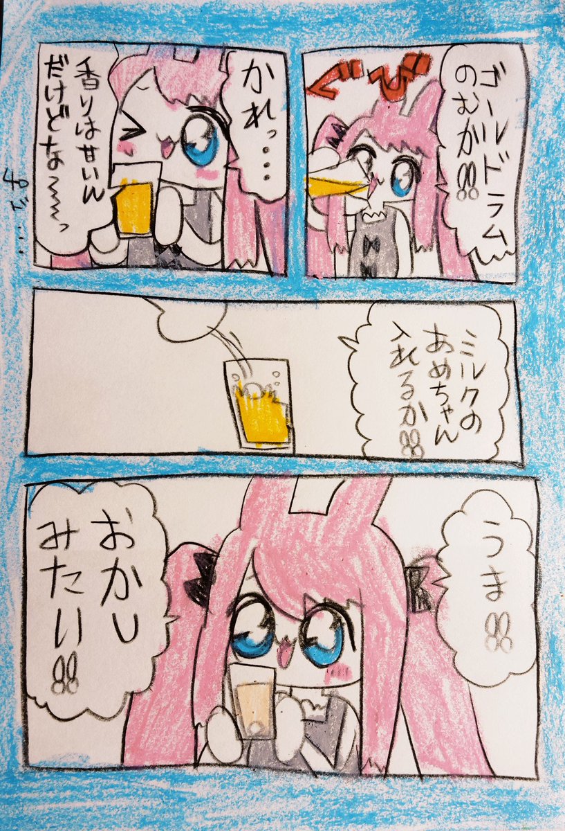🥃 