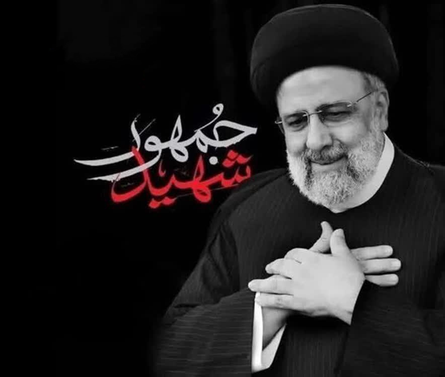 BeygiMina's tweet photo. روز شهادت شهید جمهور ابراهیم رئیسی به نام روز خدمت مجاهدانه در تقویم رسمی جمهوری اسلامی ایران نامگذاری شد.
برای علو درجات این شهید عزیز صلوات 💔
#شهید_خدمت https://t.co/CptDM6YVo3