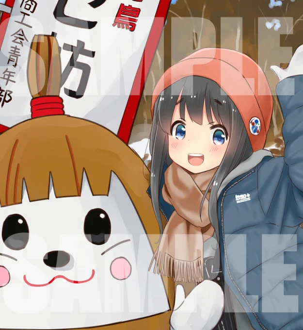 【宣伝】6月20日発売!こちらで2枚描かせてもらってます、よろしければ!! 