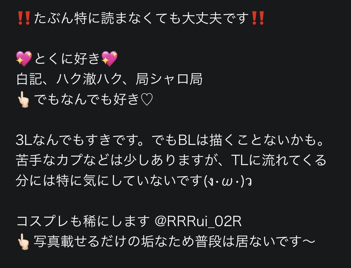 Rui_Rui_0923's tweet image. ゆる〜く遊んだり絵描いたりしてます🫧
♡/RTで気になった方無言フォローでお迎えいきます。よろしくお願いします🤍
#無期迷途好きな人と繋がりたい