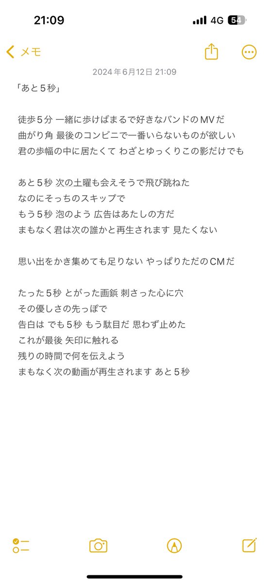 尾崎世界観 (@ozakisekaikan) on Twitter photo 