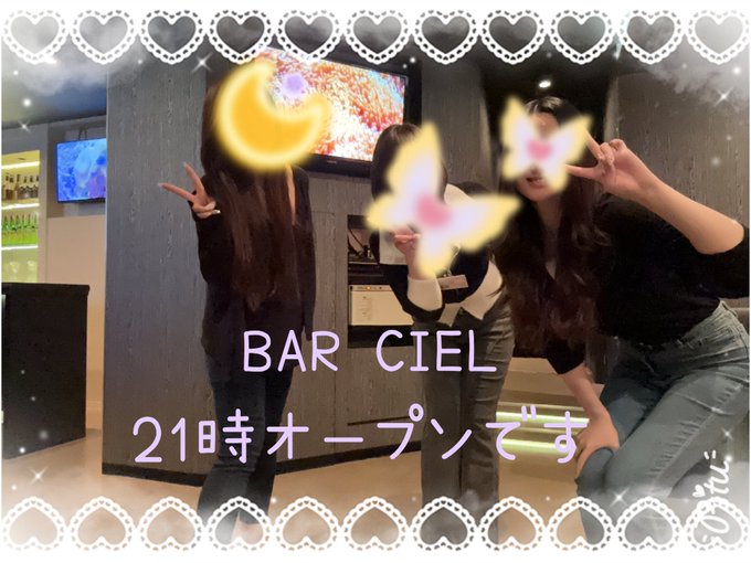 戸田公園駅！ガールズバー「Bar CIEL - シエル-」