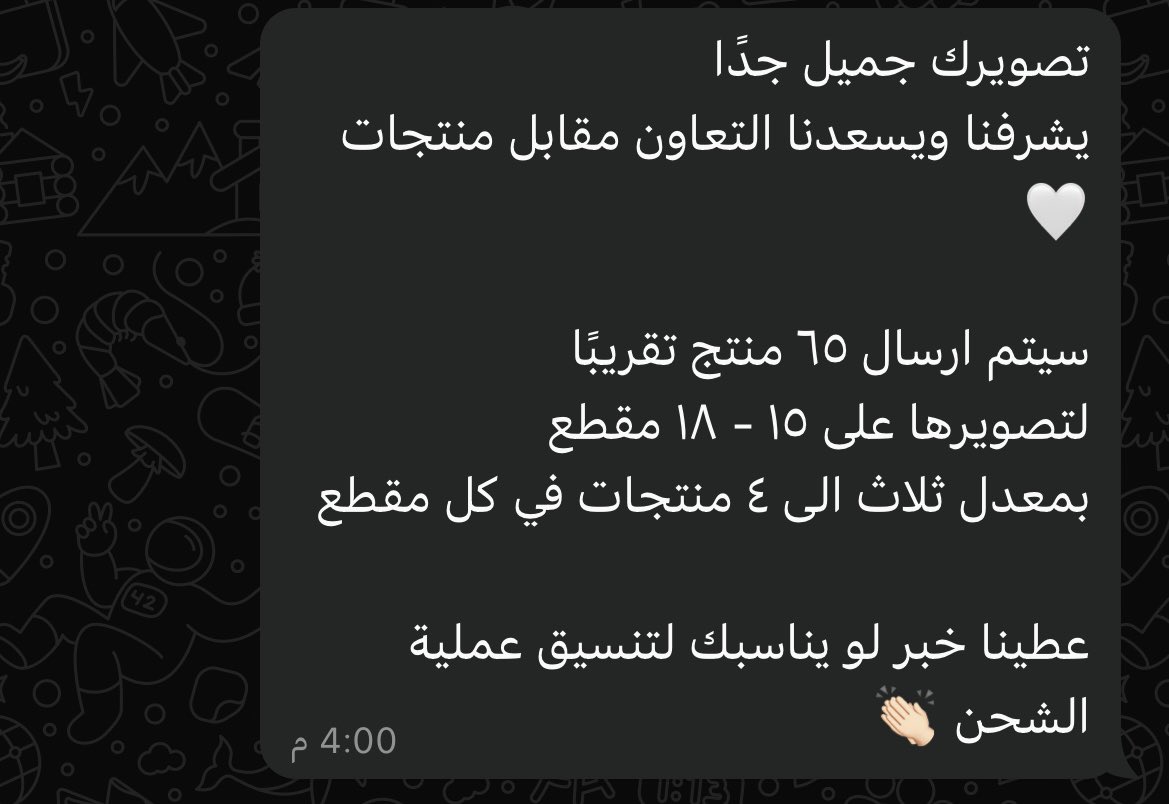 ڤانسي |مصورة يوجيسي tweet media