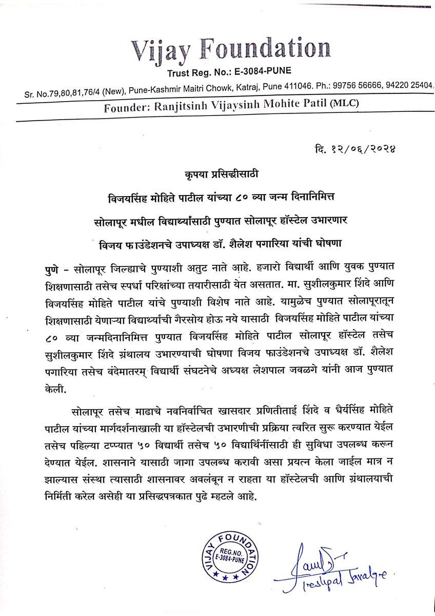 Leshpal_speaks tweet media