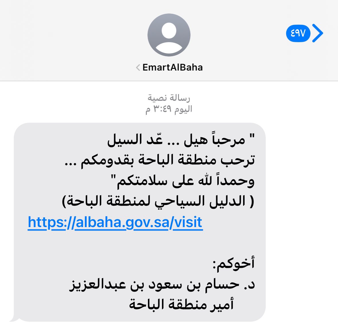 الصورة