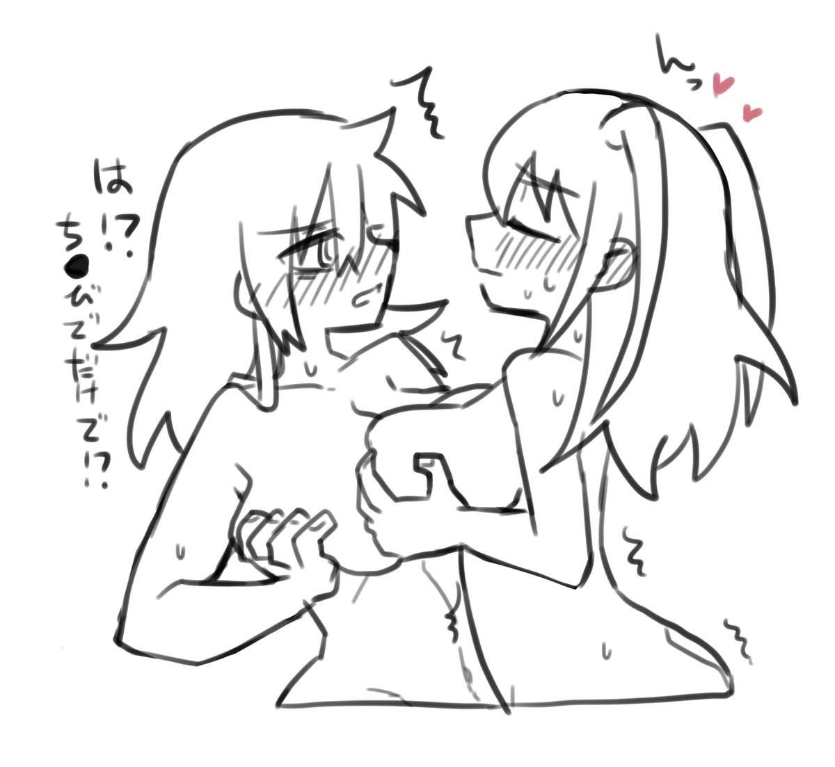 🔞ちくずり巨乳弱弱ネモクロ。 