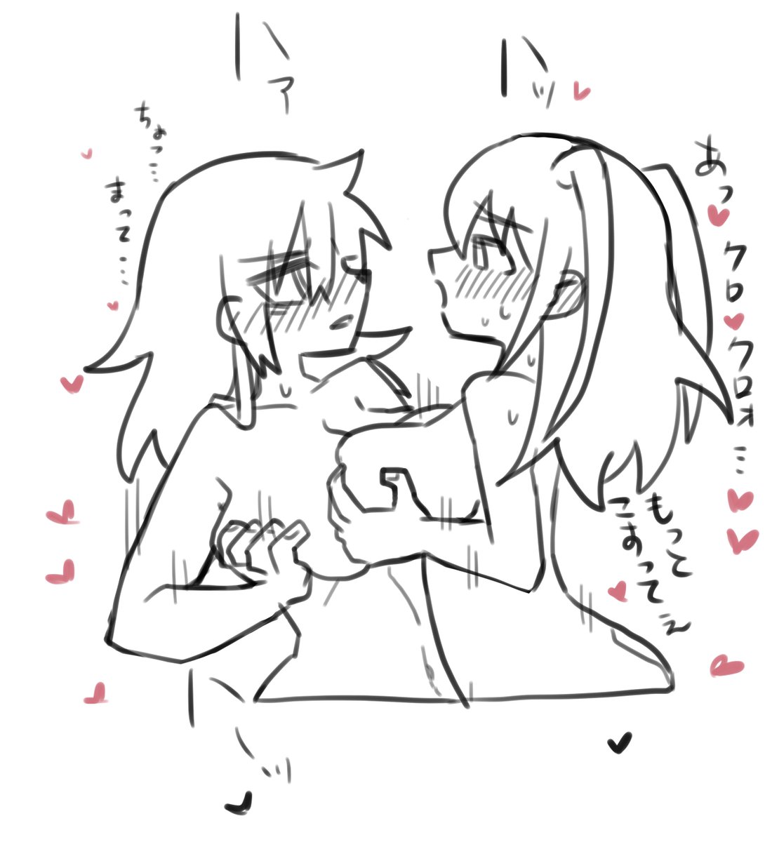 🔞ちくずり巨乳弱弱ネモクロ。 