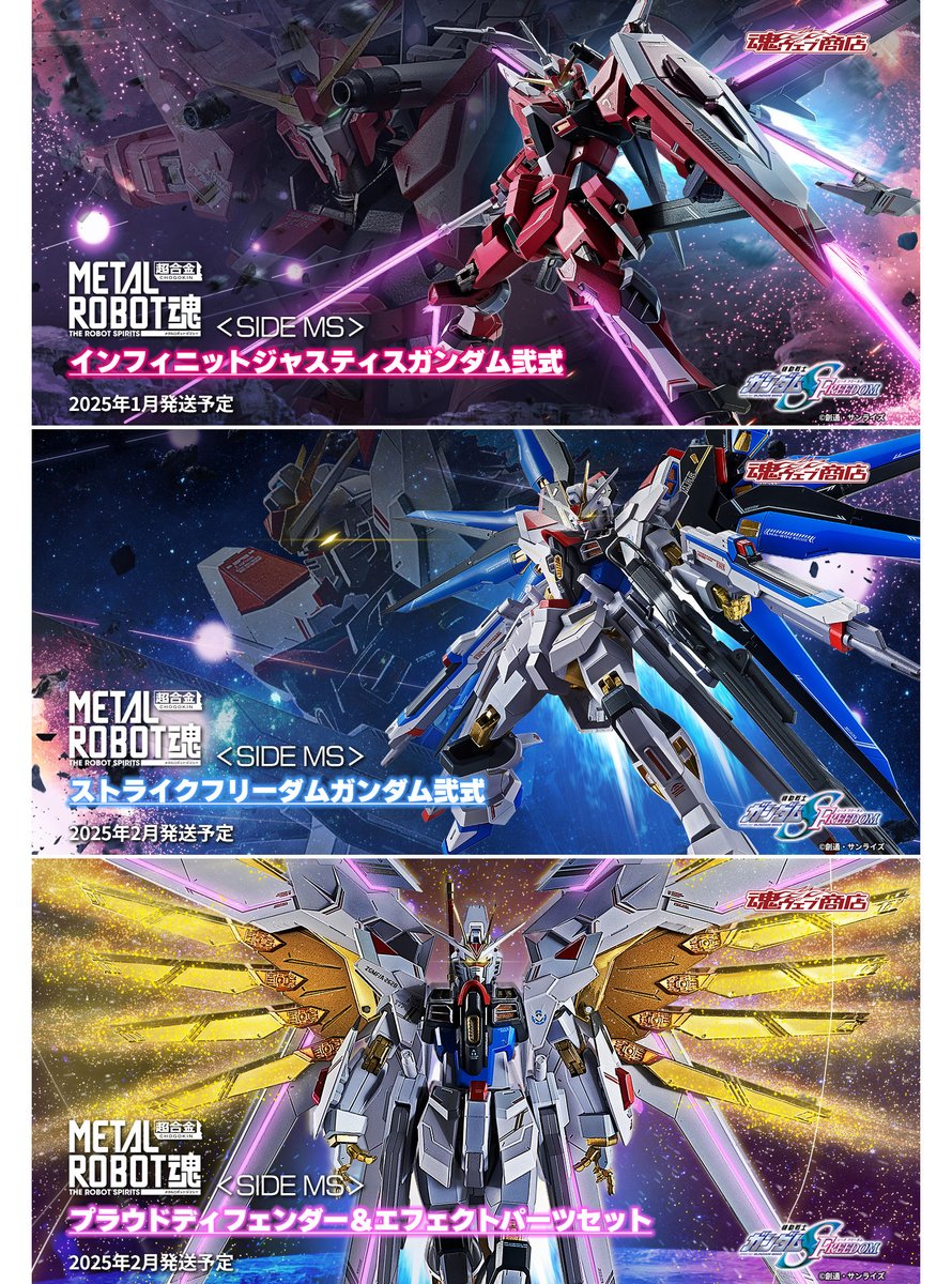 L】STRICT-G 引き取る ALPHA N-2B ガンダムウイングヒイロ L】STRICT-G 引き取る ALPHA N-2B ガンダムウイングヒイロ