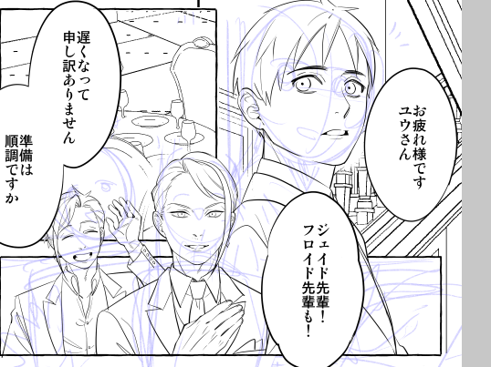 あとちょっとwip 