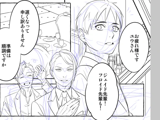 あとちょっとwip 