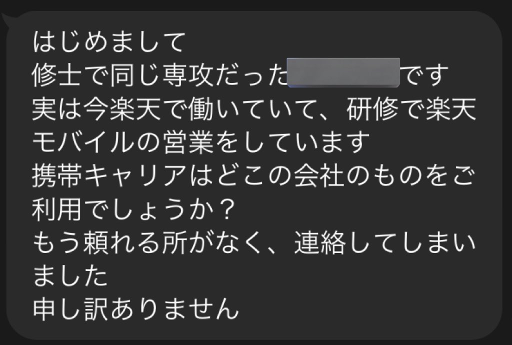 syuu_dao's tweet photo. 流石にこれは終わってる https://t.co/7EOiJuuBCy
