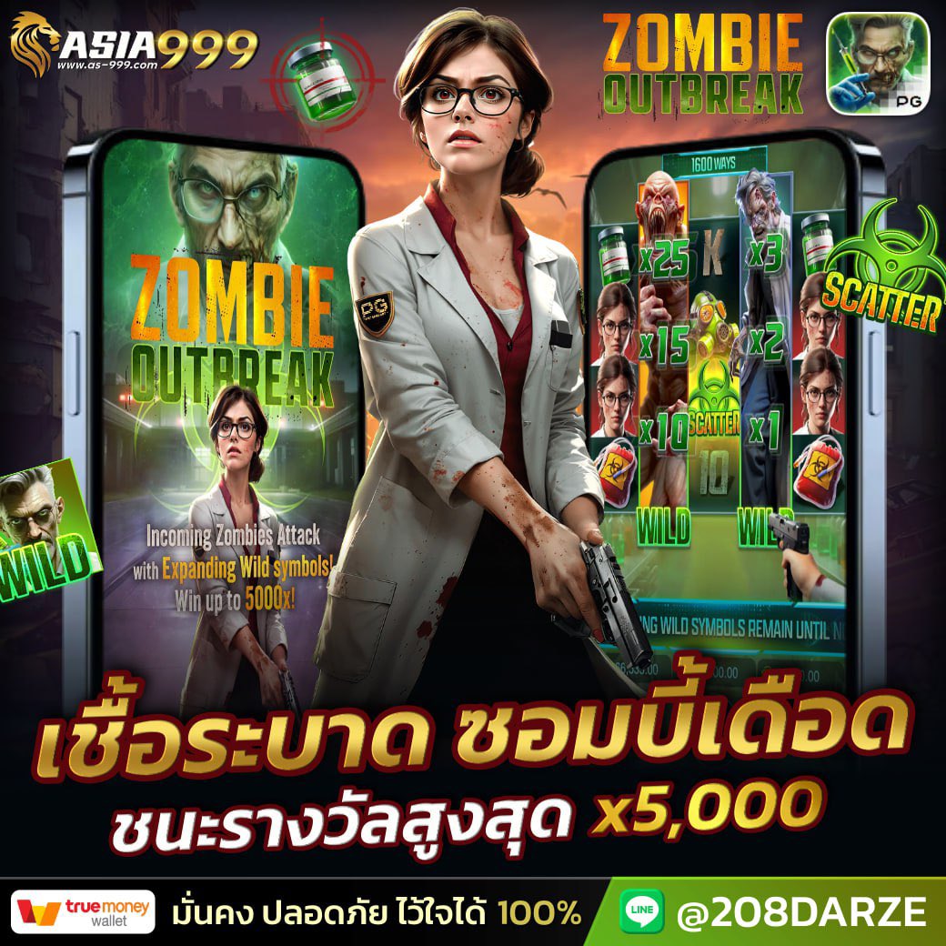 chomphuii's tweet photo. ⚠️ เชื้อระบาด ซอมบี้เดือด !!
➖➖➖➖➖➖➖➖
🎰 สปินลงสะใจ ไหลโหด
💥 ชนะรางวัลสูงสุด x𝟓,𝟎𝟎𝟎
➖➖➖➖➖➖➖➖
💸 เติม 𝟓𝟎 รับทันที 𝟏𝟎𝟎
💸 เติม 𝟗𝟗 รับทันที 𝟐𝟎𝟎
➖➖➖➖➖➖➖➖
🌐 เข้าเว็บ : https://t.co/4kSnXAhhDe
🆔 แอดมิน : https://t.co/yFS8EZ7NNu

#Asia999 #ทุนฟรี https://t.co/cbXmJvETP3