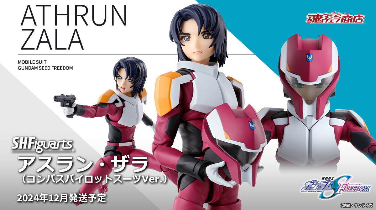 t_features's tweet photo. 【6月14日(金) 17時】
☑インフィニットジャスティスガンダム弐式
☑アスラン・ザラ

【6月14日(金) 18時】
☑ストライクフリーダムガンダム弐式
☑プラウドディフェンダー＆エフェクトパーツセット

2商品ずつ、時刻を分けて予約開始！
📌https://t.co/EkSlCQTexj
#t_robot #t_shf #SEEDFREEDOM https://t.co/689dIBTh4p
