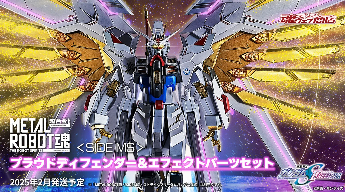 魂ネイションズ公式/BANDAI SPIRITS TAMASHII NATIONS OFFICIAL on X