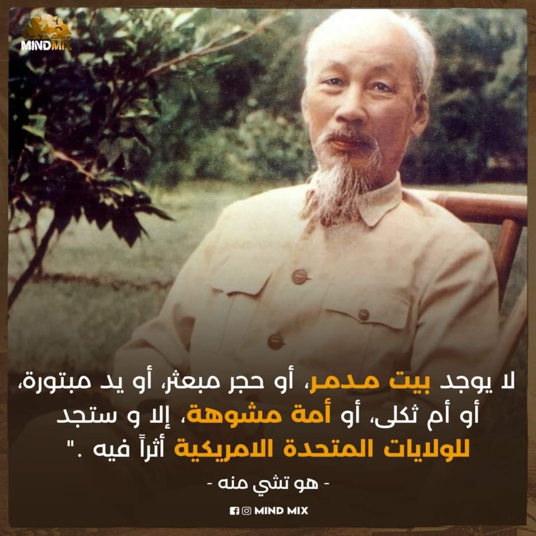 HananBwani's tweet photo. #أمريكا الشيطان الأكبر https://t.co/J4Up4VfFBL