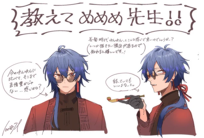 #もこ卓ん家 #白雲隠 