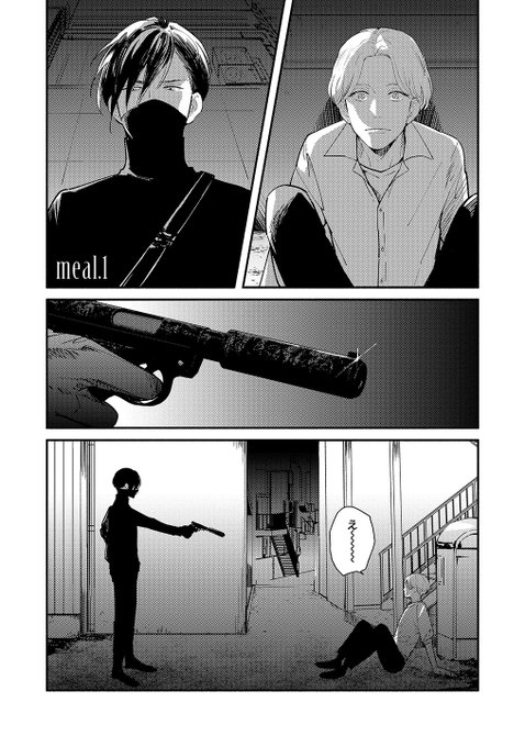 BL色々・訳あり BL色々・訳あり