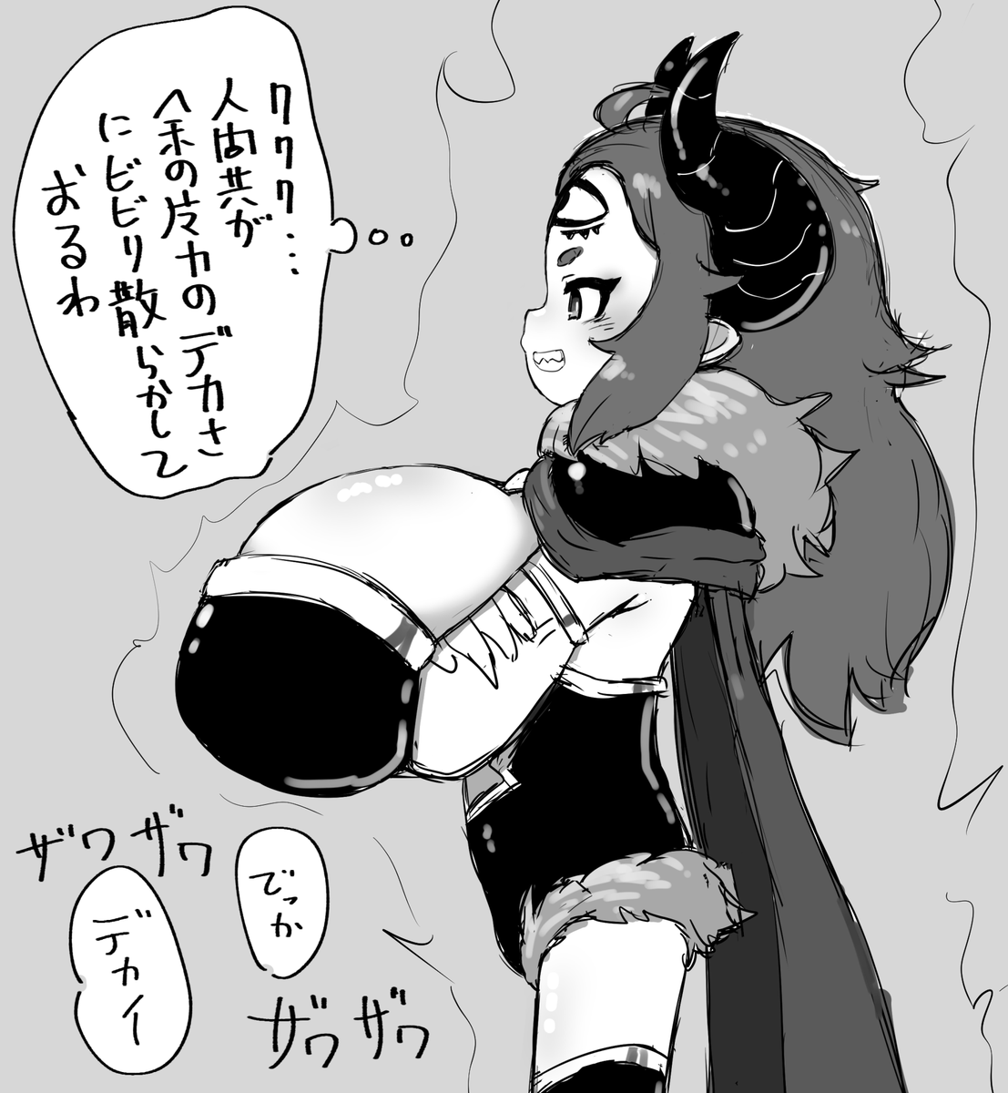 余にしたらしい 
