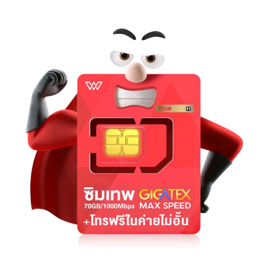 JbbTua's tweet photo. #ซิมทรู #ซิมเทพ #FAST70 #ซิมเน็ต #MaxSpeed #รายปี #โทรไม่อั้น #โทรฟรีในเครือข่าย #Truemove #flashsale
#ส่งฟรี ส่งเร็ว ส่งไว by #wpn ลดราคา ฿1,999 เท่านั้น!
👉👉 https://t.co/amqbdC8Owf https://t.co/XG3tktvwTA