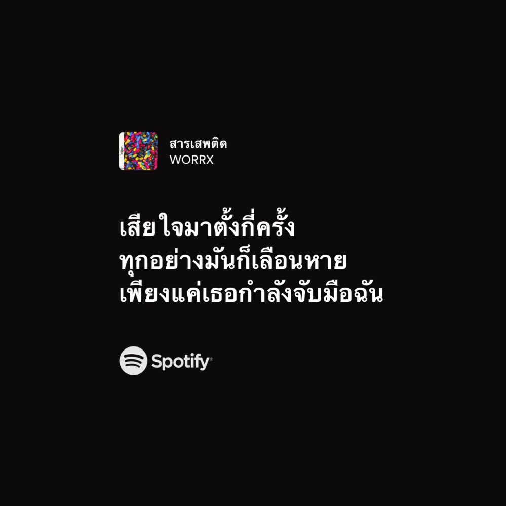 norr tweet media