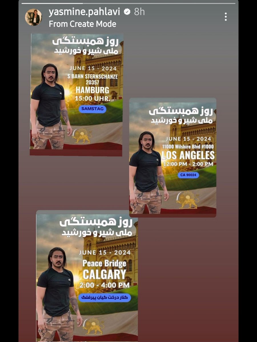 realRayanAmiri's tweet photo. نشر حداکثری؛ استوری شهبانو یاسمین پهلوی
فراخوان زادروز جاویدنام مجیدرضا رهنورد، روز ملی پرچم ملی ايران شیروخورشید، ٢۶ خرداد برابر با ١۵ ژوئن در سراسر جهان
#MajidrezaRahnavard #مجیدرضا_رهنورد https://t.co/zSpOWjAh1B