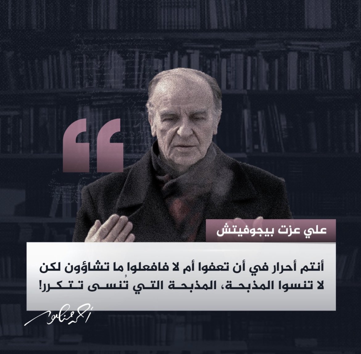 faerose_alzhra's tweet photo. يجب ان نجتهد في ذكر مجازرنا التي يرتكبها السنة فمن يرتكب مجزرة عاشوراء ويقتل فيها ريحانة رسول الله صل الله عليه وآله لايتورع عن قتل شيعتهم في كل زمان اياكم والتهاون مع السنة فهذه الطائفة تعيش على دماء الشيعة  . 
#سبايكر_جريمة_العصر https://t.co/IOszlDAafA