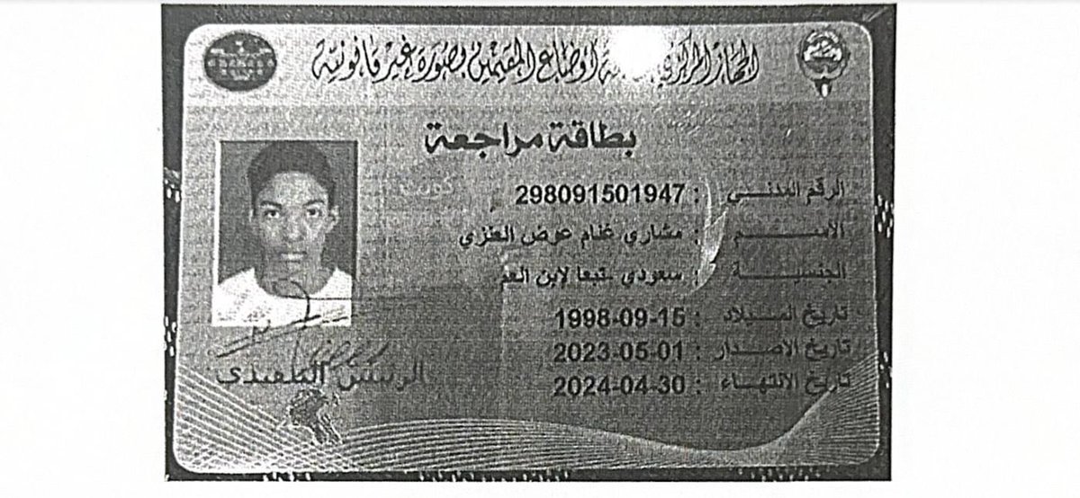 Ranjit Bajaj tweet media