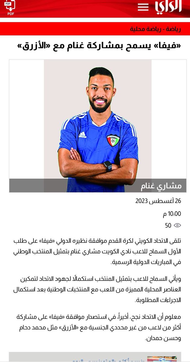 Ranjit Bajaj tweet media