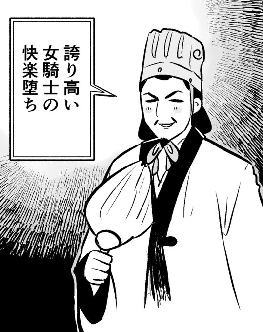 作業早めに終わったから
性癖発表軍師 