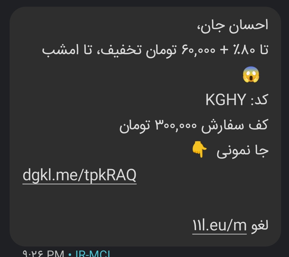 eabedi_'s tweet photo. دیجی کالا جان،
از ته دل میگم ازت متنفرم ، عزیزم🌹
@Digikalacom https://t.co/7x3gCmy58d