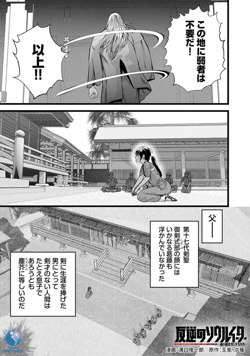 「お気の毒ですが、あなたの冒険者資格は本日をもって剥奪されます」(3/9)
#漫画が読めるハッシュタグ
#マンガが読めるハッシュタグ