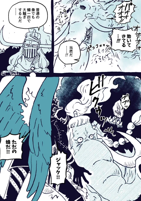経験者は語る 