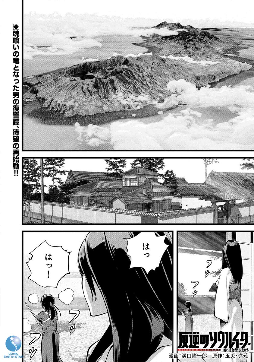 「お気の毒ですが、あなたの冒険者資格は本日をもって剥奪されます」(1/9)
#漫画が読めるハッシュタグ
#マンガが読めるハッシュタグ 