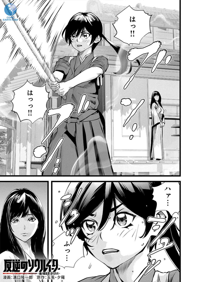 「お気の毒ですが、あなたの冒険者資格は本日をもって剥奪されます」(1/9)
#漫画が読めるハッシュタグ
#マンガが読めるハッシュタグ 