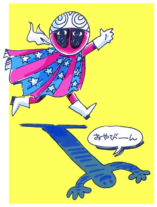 #見た人も無言でなにかアメリカあげる 