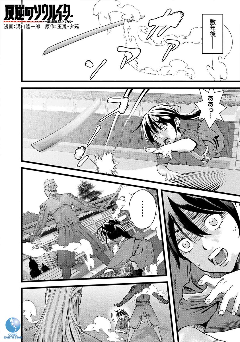 「お気の毒ですが、あなたの冒険者資格は本日をもって剥奪されます」(2/9)
#漫画が読めるハッシュタグ
#マンガが読めるハッシュタグ 