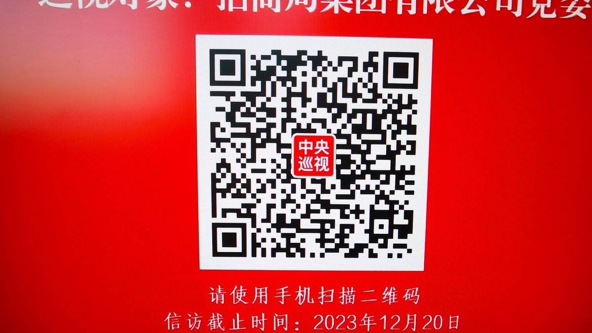 zackdada's tweet photo. 宋嵘等为掩盖罪行,连续多年在上市公司中国外运的年报中,哪怕是收到多轮举报后,仍拒绝将已超亿并达前五名应收披��标准的,明显同属青岛浩宏实际控制的马甲,认定为同一实际控制人,造成上述欠款绝大多数已基本灭失,这么明显的 #国企造假, #证监会 #港交所 #中纪委 不会置之不理吧！
#信永中和 https://t.co/P2KOATfSMd